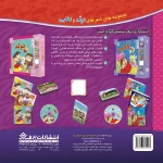نقاش كوچولو 10 - وسايل